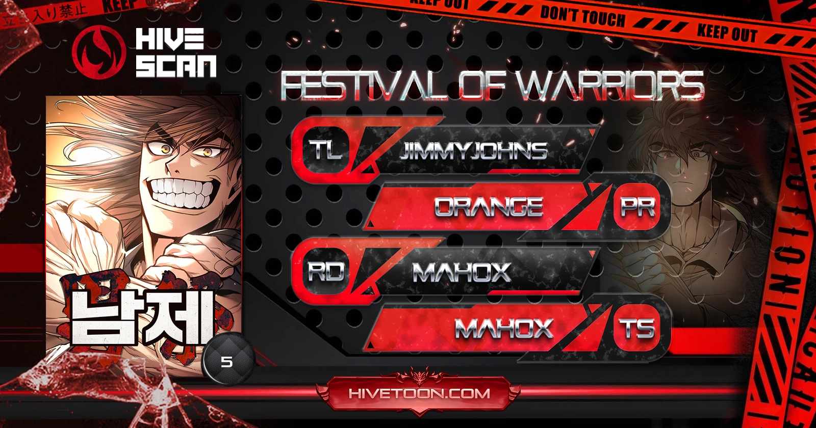 Festival Of Warriors Chapter 25 1
